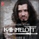 Scripts livre I