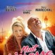 Denis Mar�chal au th��tre