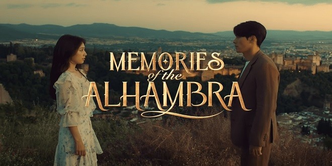 Bannire de la srie Memories of the Alhambra
